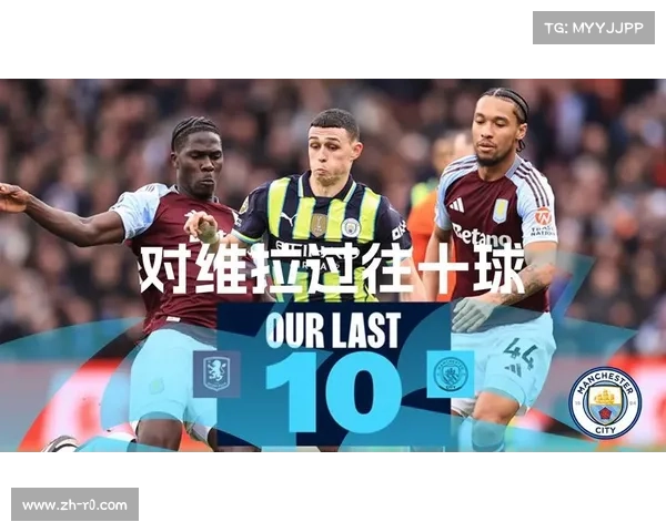 维拉公园球场角球战术，定位球成破局关键