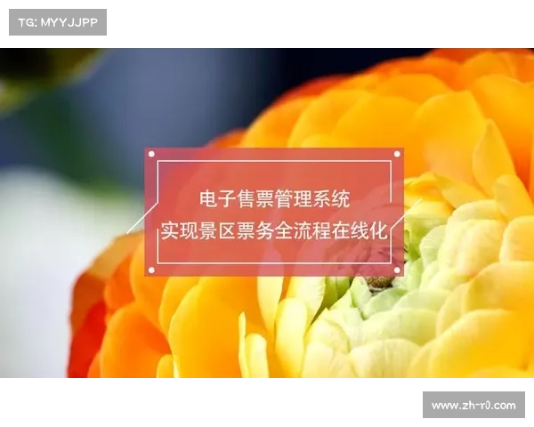 体育赛事通过数字票务系统防黄牛,保障观众权益 体育赛事通过数字票务系统防黄牛,保障观众权益
